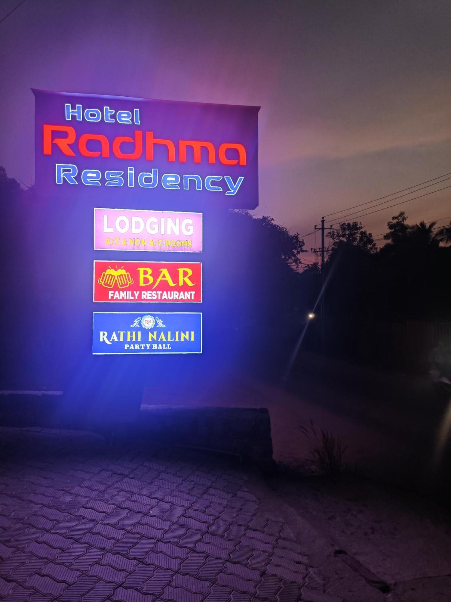 Hotel Radhma Residency Udupi Exterior foto